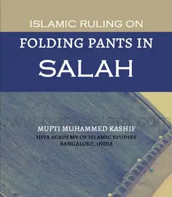 Islamic Ruling On Folding Pants In Salah